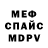 АМФЕТАМИН Розовый BRNV