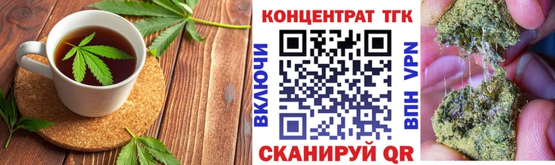Canna-Cookies марихуана  kraken вход  Заводоуковск 