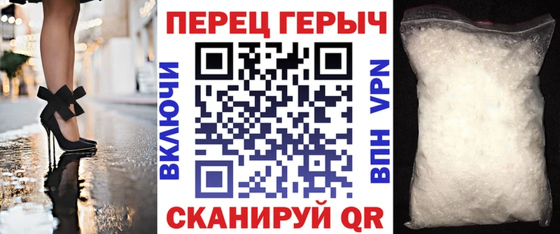 Героин афганец  Заводоуковск 
