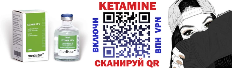 ОМГ ОМГ ССЫЛКА  Заводоуковск  Кетамин ketamine 