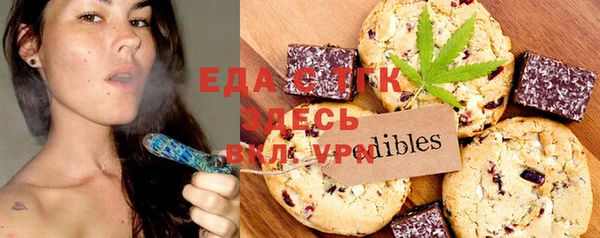 а пвп мука Алексин