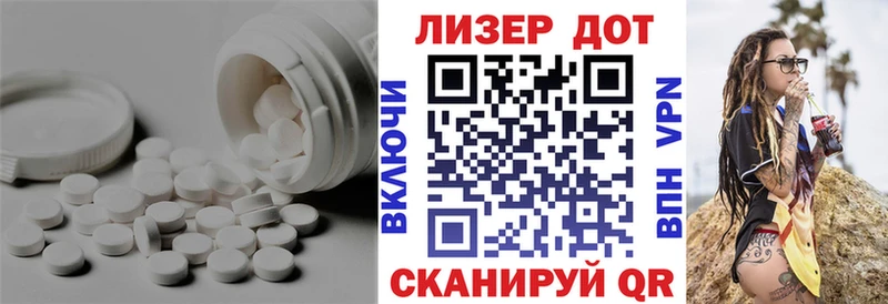 Лсд 25 экстази ecstasy  цены   Заводоуковск 