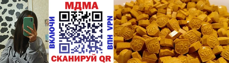 дарк нет как зайти  Заводоуковск  МДМА Molly 