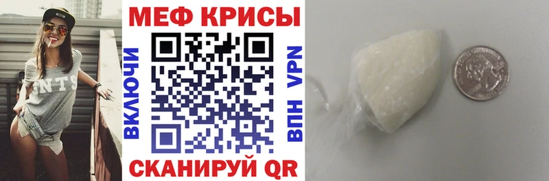 Мефедрон 4 MMC Заводоуковск