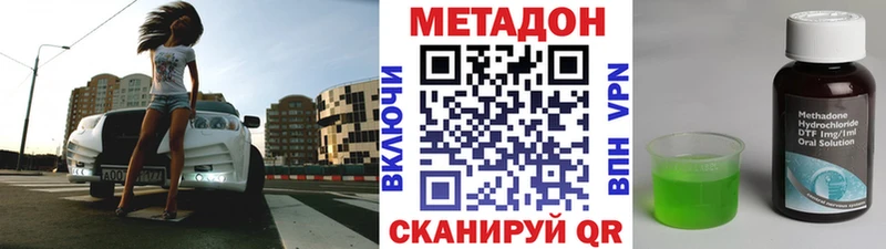 Метадон мёд  Заводоуковск 