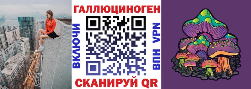Галлюциногенные грибы прущие грибы  дарнет шоп  Заводоуковск 