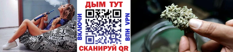 МАРИХУАНА VHQ  KRAKEN онион  Заводоуковск 